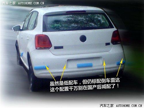 ����a(ch��n)��(zh��n)������POLO����(n��i)ՙ�ժ�(d��)���ع� ��܇֮��