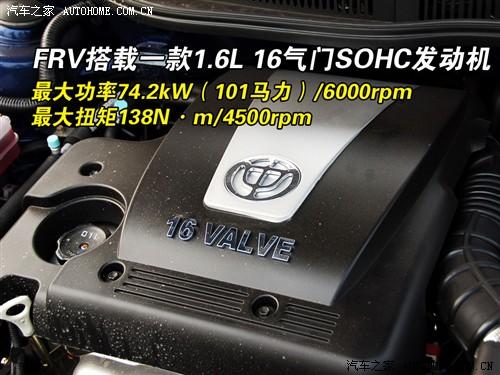 ��܇(ch��)֮�� �A�����A ���A�E��frv 08�� 1.6 mt���A��