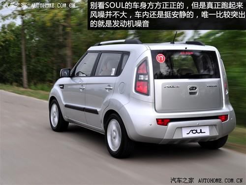 ��܇֮�� �|�L(f��ng)���_���� ����soul 2010�� 2.0�Ԅӻ�����