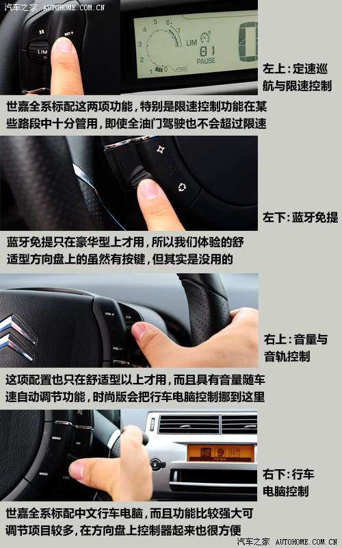 ��܇֮�� �|�L(f��ng)ѩ�F�� ���� 09�� ���� 2.0�ք�(d��ng)���m��