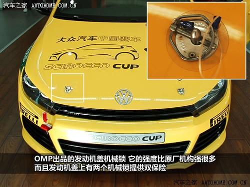 ��܇֮�� �M(j��n)�ڴ� scirocco�п� 09�� 2.0 tsi ���A��