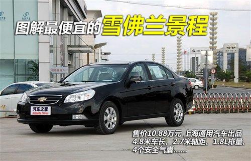 �D������˵�ѩ���m���̡�1.8�����MT ��܇(ch��)֮��