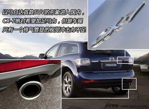 ���(xi��ng)ȫ�� Ԕ��2010���R���_(d��)SUV܇(ch��)��CX-7 ��܇(ch��)֮��