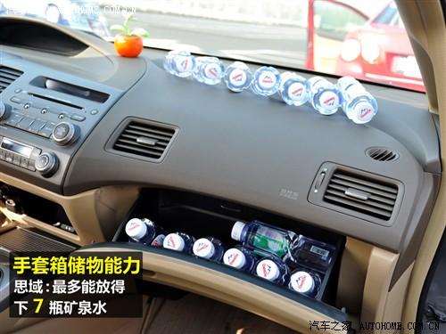 ��܇֮�� �|�L(f��ng)���� ˼�� 09�� 1.8 vti�ԄӺ��A��