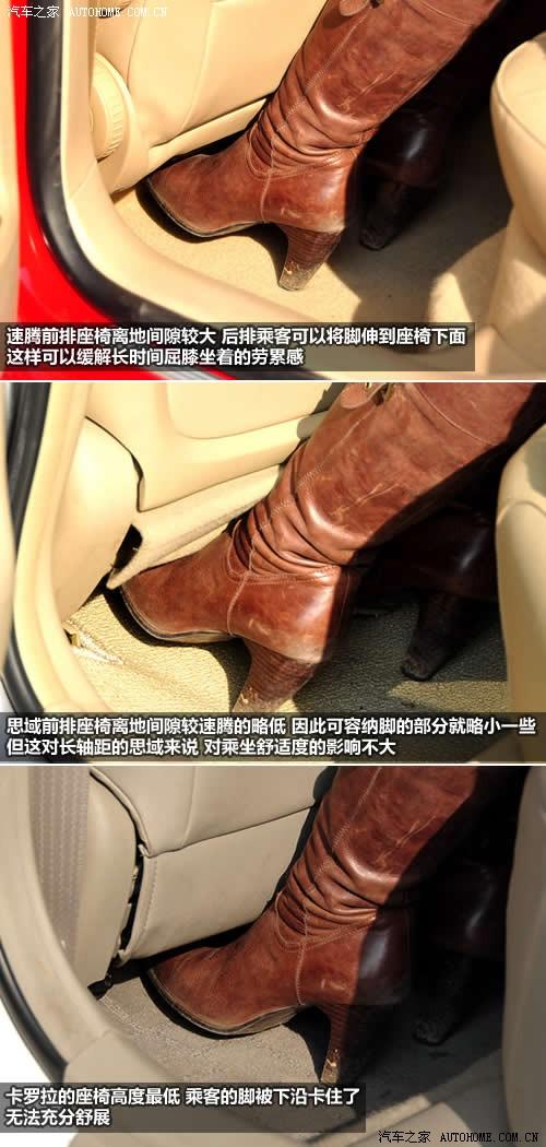 ��܇(ch��)֮�� һ��-�� ���v 2010�� 1.4tsi �Ԅ�(d��ng)���A��