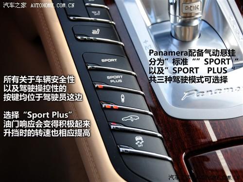 ��܇֮�� ���r(sh��)�� panamera 2010�� panamera turbo