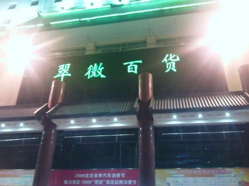 21��9�����֫F�֙C(j��) LG BL40e�u(p��ng)�y(c��)��(b��o)��