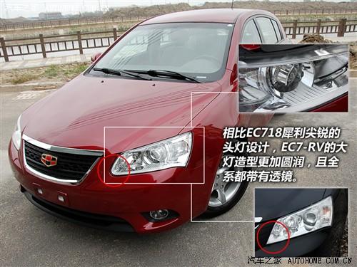 ��܇(ch��)֮�� ������܇(ch��) �ۺ�ec7-rv 09�� 1.8���m��