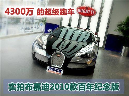 4300�f����܇ ��(sh��)�Ĳ��εϰ���o(j��)��� ��܇֮��