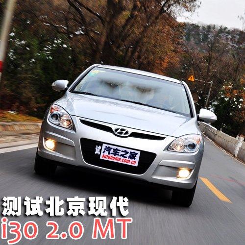 ���Þ��� �yԇ�F(xi��n)��i30 2.0�ք����F�� ��܇֮��