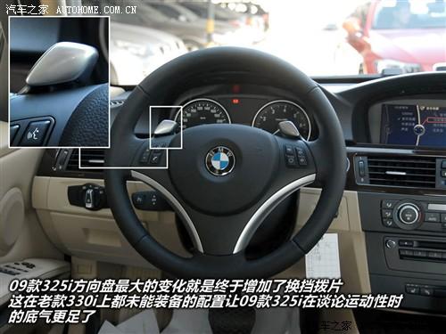 ��܇(ch��)֮�� �A�����R ���R3ϵ 09�� 325i���A��