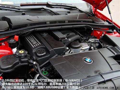 ��܇(ch��)֮�� �A�����R ���R3ϵ 09�� 318i�I(l��ng)����