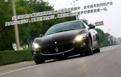 ��ħ�����ԇ�{��ɯ����GranTurismo S ��܇֮��