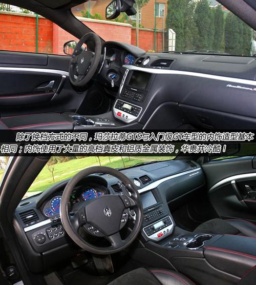 ��ħ�����ԇ�{��ɯ����GranTurismo S ��܇֮��