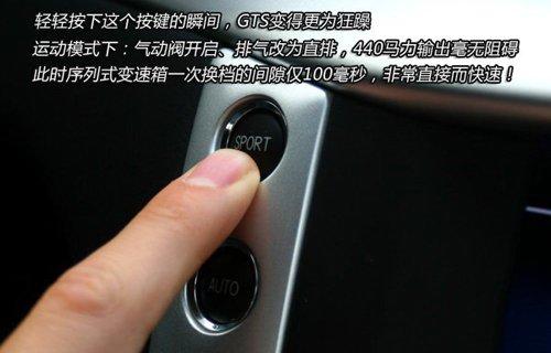 ��ħ�����ԇ�{��ɯ����GranTurismo S ��܇֮��