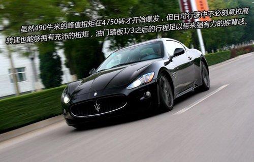 ��ħ�����ԇ�{��ɯ����GranTurismo S ��܇֮��