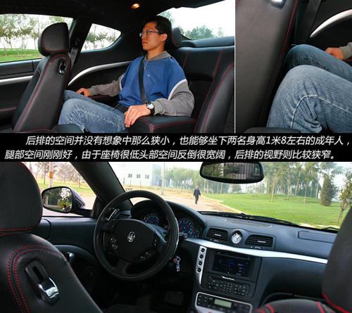 ��ħ�����ԇ�{��ɯ����GranTurismo S ��܇֮��