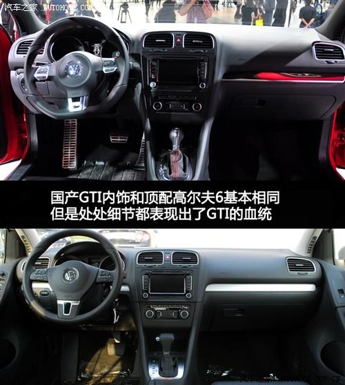 ��܇(ch��)֮�� һ��-�� �ߠ��� 2010�� gti