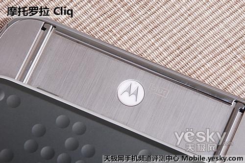 �׿�Blur����Android�֙C(j��) Ħ���_��Cliq�u�y