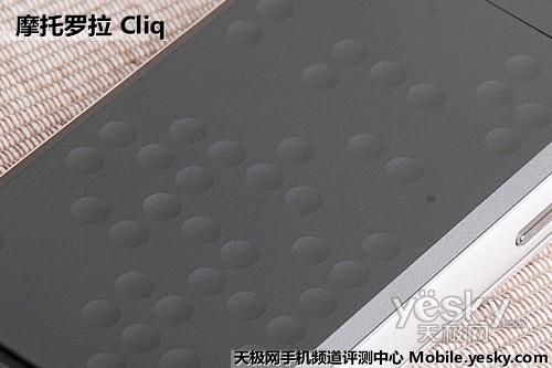 �׿�Blur����Android�֙C(j��) Ħ���_��Cliq�u(p��ng)�y