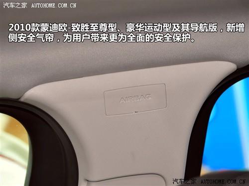 ��܇֮�� �L(zh��ng)������ �ɵϚW-�� 2010�� 2.3 ���A�\(y��n)��(d��ng)��(d��o)����