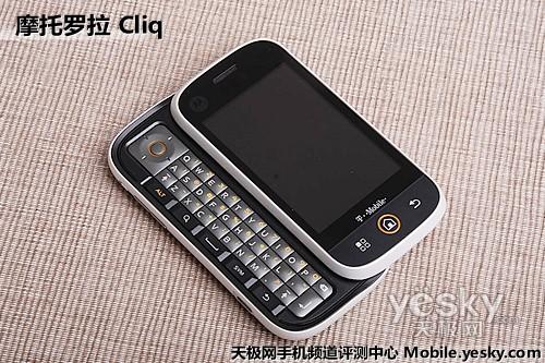 �׿�Blur����Android�֙C Ħ���_��Cliq�u�y