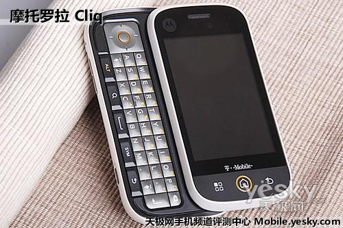 �׿�Blur����Android�֙C Ħ���_��Cliq�u�y