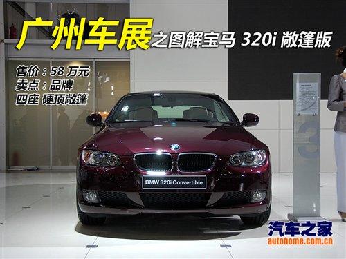 ����Ӳ픳�����T�������Č��R320i���� ��܇֮��