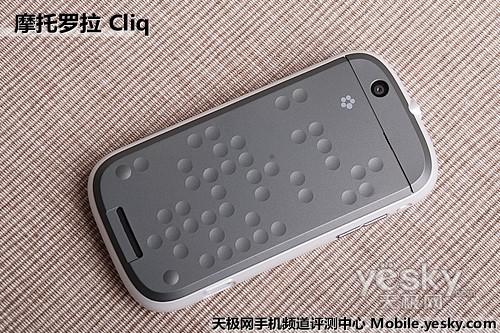 �׿�Blur����Android�֙C(j��) Ħ���_��Cliq�u(p��ng)�y