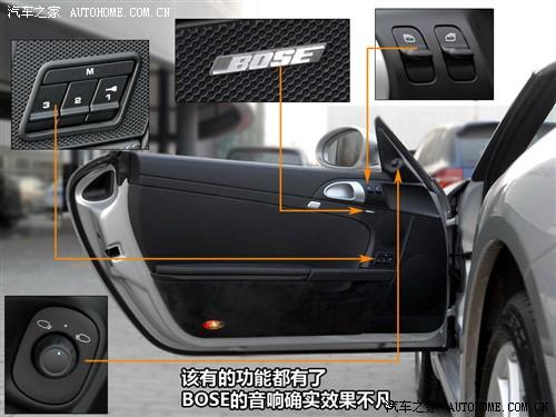 汽車(chē)之家 保時(shí)捷 boxster 09款 boxster s