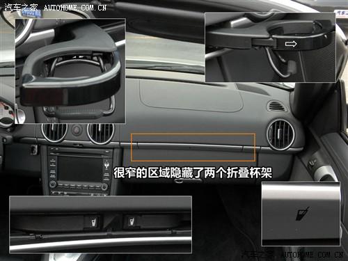 汽車(chē)之家 保時(shí)捷 boxster 09款 boxster s