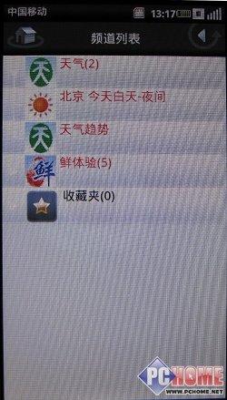 �Ը����� ������һ���֙C(j��)Mini 3i�u�y