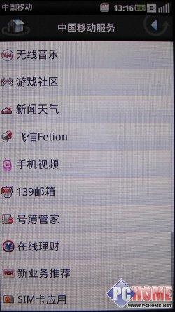 �Ը����� ������һ���֙C(j��)Mini 3i�u�y