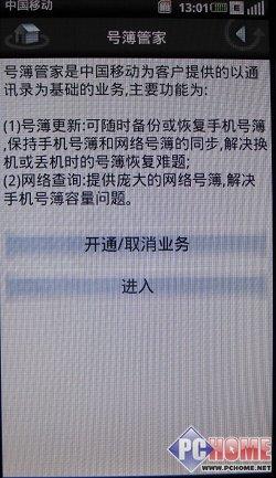 �Ը����� ������һ���֙C(j��)Mini 3i�u�y