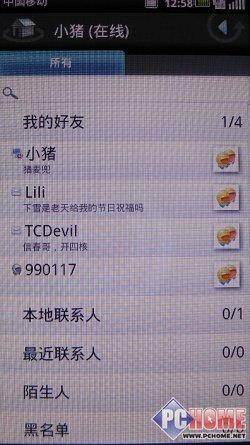 �Ը����� ������һ���֙C(j��)Mini 3i�u�y