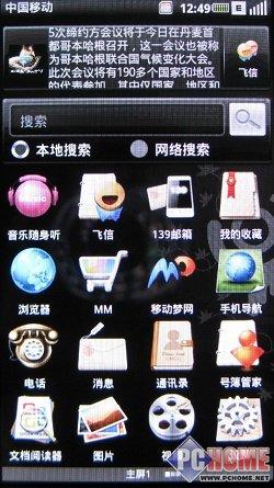 �Ը����� ������һ���֙C(j��)Mini 3i�u(p��ng)�y(c��)