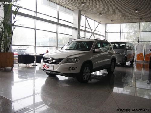 �ۃr(ji��)34.8�f(w��n)�� ��Tiguan 8��11������