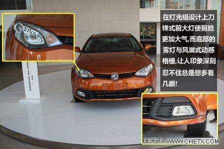 ����Ӣ�����T�� MG 6��(sh��)�Ľ���!