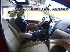 13�f�I��ֵ��ֵ��Ӣ��PK�ߠ���6/����˹