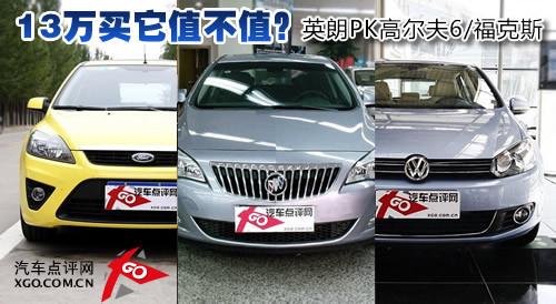 13�f�I��ֵ��ֵ��Ӣ��PK�ߠ���6/����˹