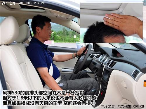 ��܇֮�� �|�L(f��ng)����܇ �L(f��ng)��s30 09�� 1.6 navi��at