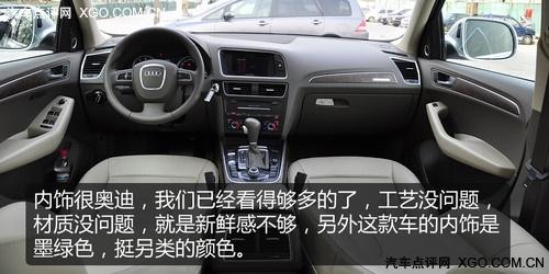 �f���� �W��Q5 2.0T��Ȝyԇ֮�w�(y��n)ƪ