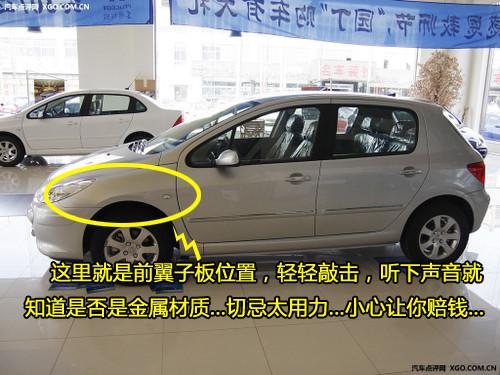 �ܽ^������ ����3����o��܇(ch��)������