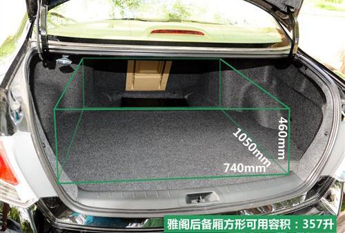 中型車銷量王PK 2010款雅閣對比凱美瑞