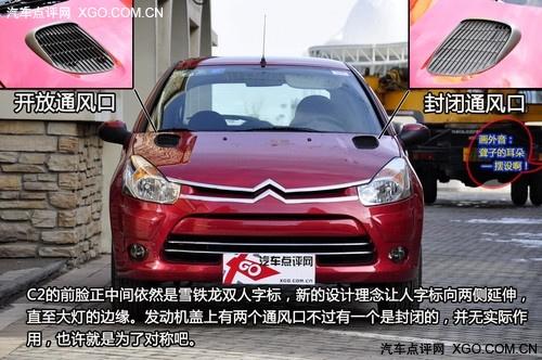 ���tɫ���L(f��ng)���u�� �y(c��)ԇ�|�L(f��ng)ѩ�F��C2 VTS