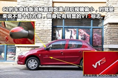 ���tɫ���L(f��ng)���u�� �y(c��)ԇ�|�L(f��ng)ѩ�F��C2 VTS