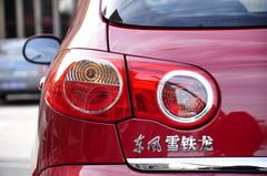 "�tɫ���L(f��ng)���u" �y(c��)ԇ�|�L(f��ng)ѩ�F��C2 VTS