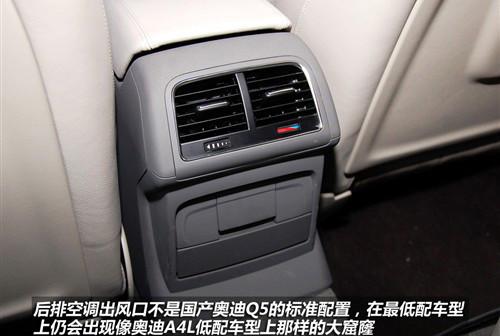 �����촰���β�T ���ć��a(ch��n)�W��Q5 2.0T