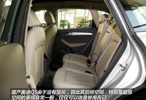 �����촰���β�T ���ć��a(ch��n)�W��Q5 2.0T