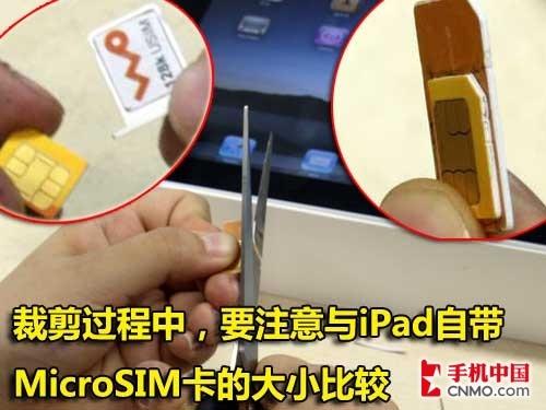 ���Ƅӻ�(li��n)�W(w��ng)���� 3G�O��iPad����ָ�� 